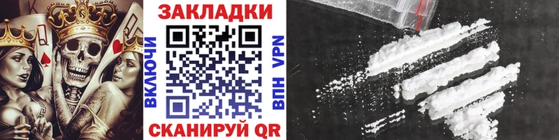 Наркотические вещества Нововоронеж Бошки Шишки A PVP ГАШ МЕТАМФЕТАМИН Мефедрон