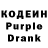 Codein напиток Lean (лин) Hishem Freedom