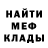 МЕТАДОН белоснежный Serui Daunito