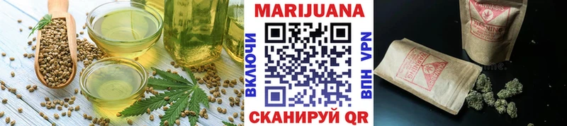 Еда ТГК конопля Нововоронеж