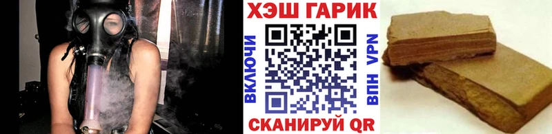 маркетплейс клад Нововоронеж ГАШИШ гарик