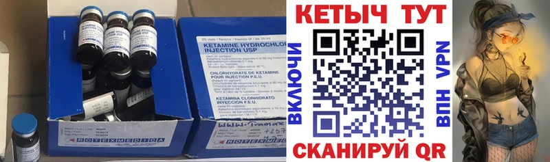 купить наркотики цена  Нововоронеж  Кетамин ketamine 