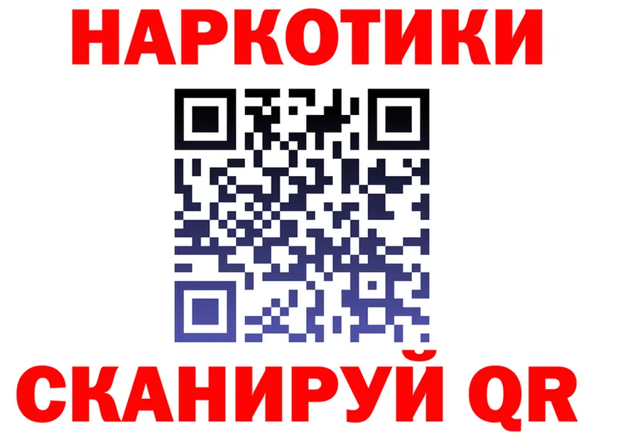 Где продают наркотики?  формула Нововоронеж