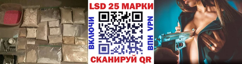 LSD-25 экстази кислота  Нововоронеж 