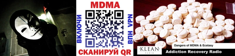 МДМА Molly  Нововоронеж 
